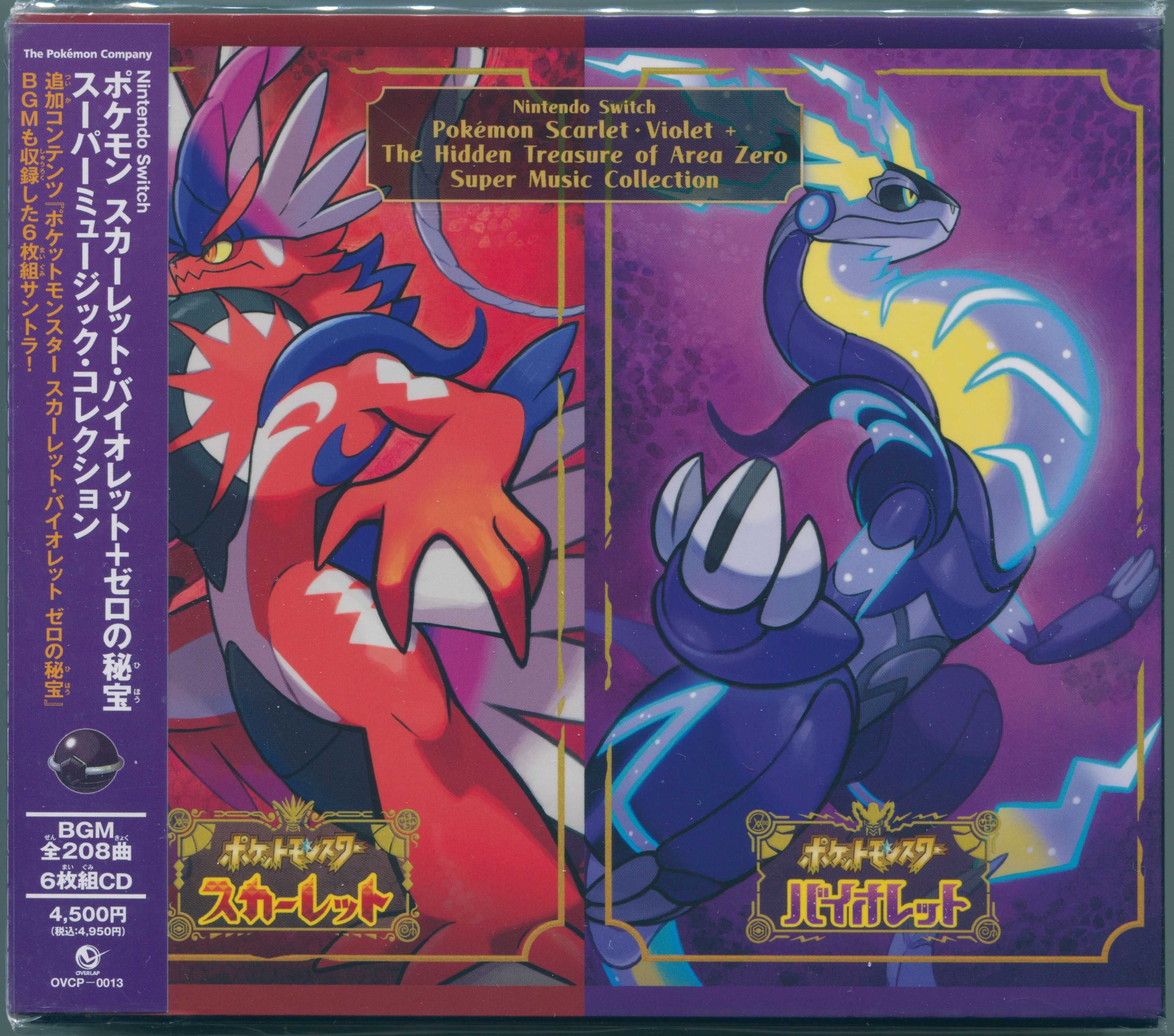Pokémon Scarlet・Violet + The Hidden Treasure of Area Zero